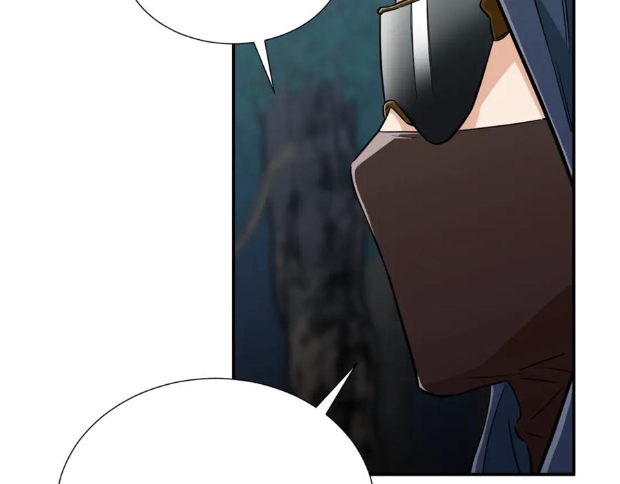 我爸太强了！ - 第14话 食人魔怪 - 第63张图