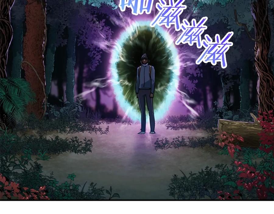 我爸太强了！ - 第14话 食人魔怪 - 第35张图