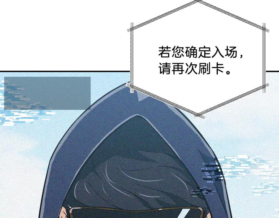 我爸太强了！ - 第14话 食人魔怪 - 第30张图