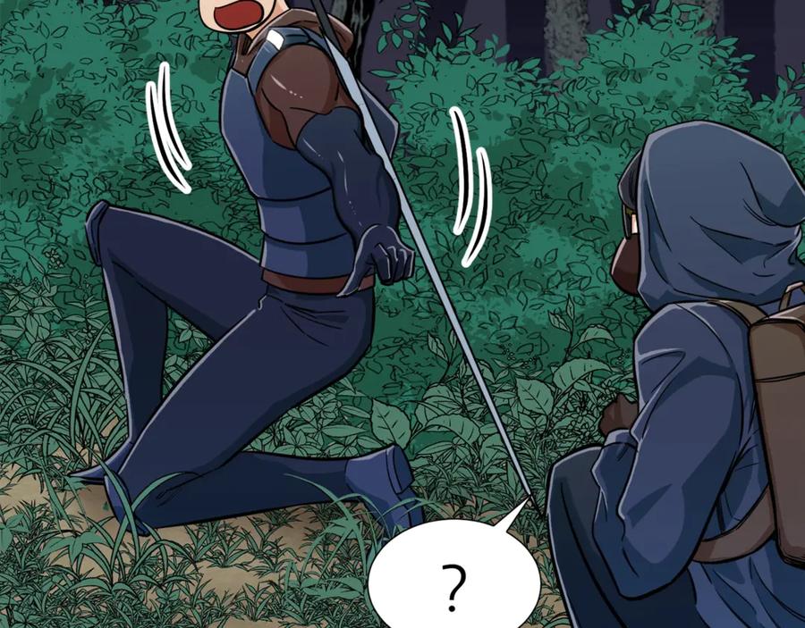 我爸太强了！ - 第14话 食人魔怪 - 第138张图