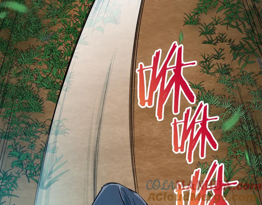 我爸太强了！ - 第14话 食人魔怪 - 第21张图