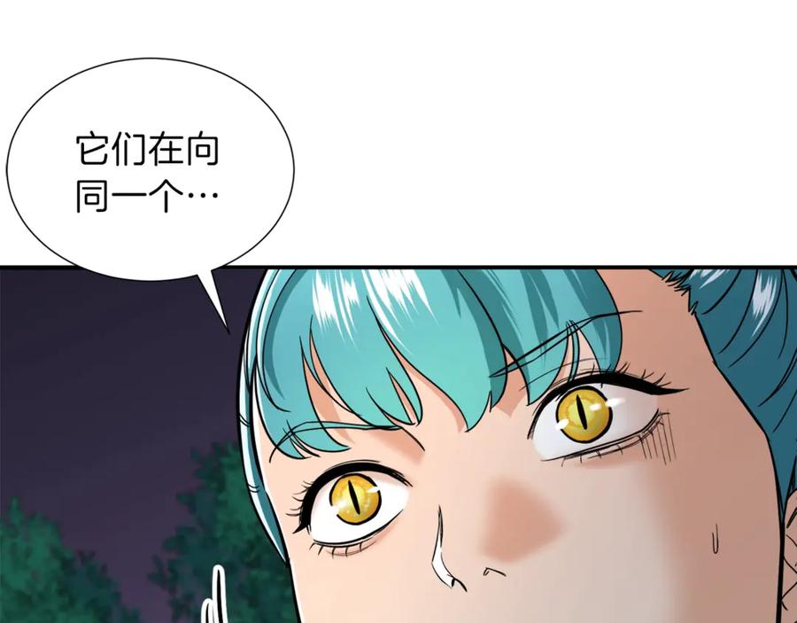 我爸太强了！ - 第14话 食人魔怪 - 第144张图