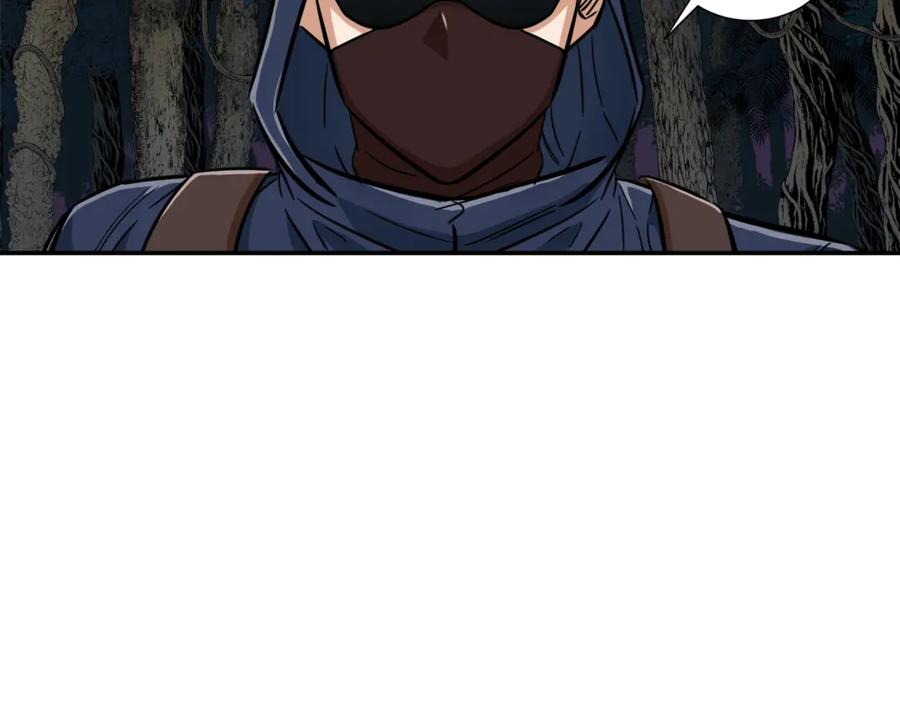 我爸太强了！ - 第14话 食人魔怪 - 第116张图