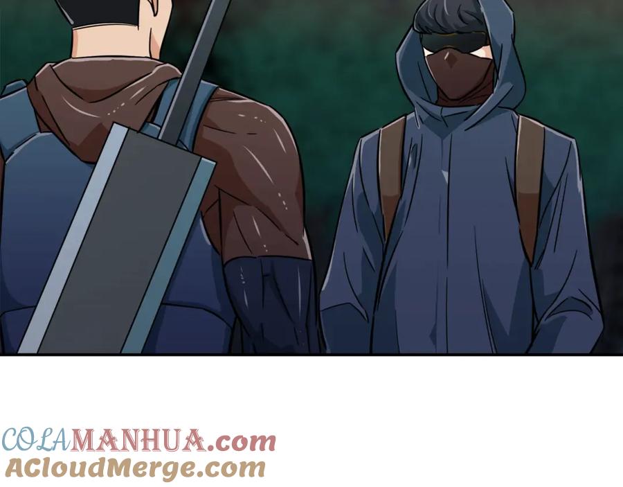 我爸太强了！ - 第14话 食人魔怪 - 第57张图