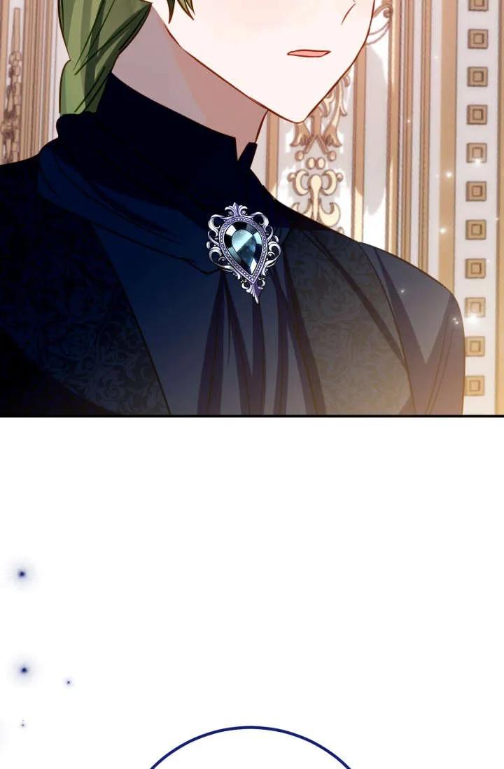 《成为即将灭亡家族的合约女儿》第14话 第78页