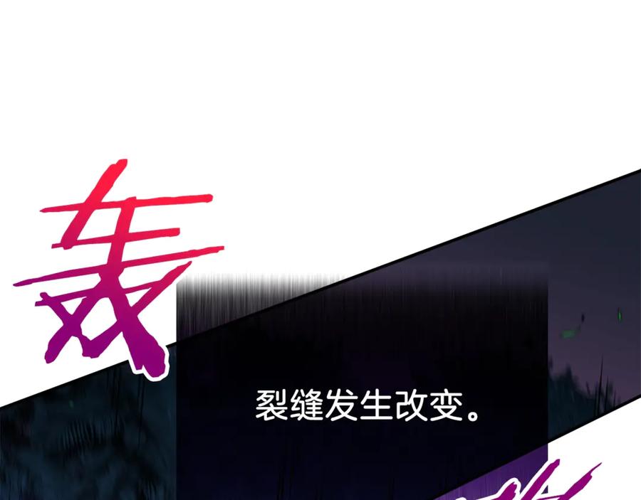 我爸太强了！ - 第14话 食人魔怪 - 第72张图