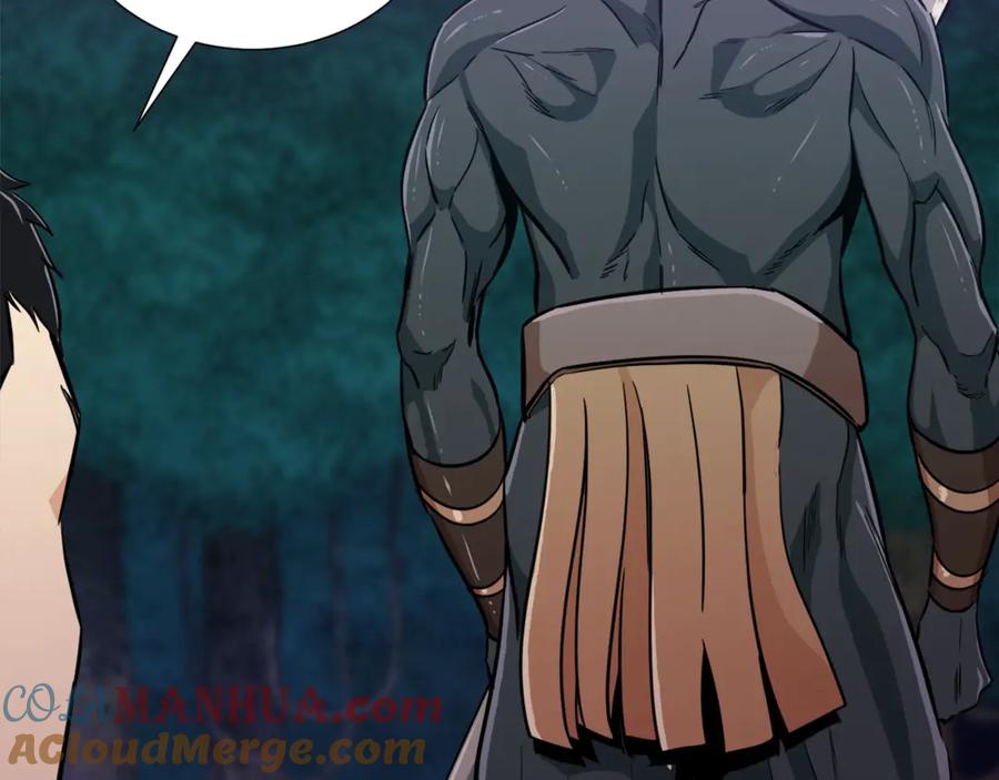 我爸太强了！ - 第14话 食人魔怪 - 第129张图