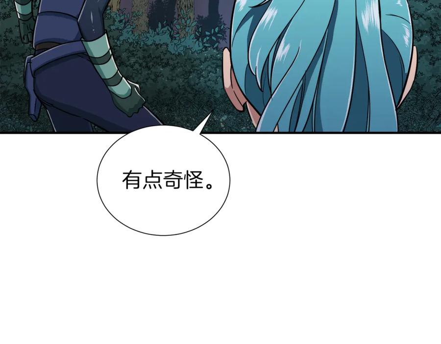 我爸太强了！ - 第14话 食人魔怪 - 第143张图