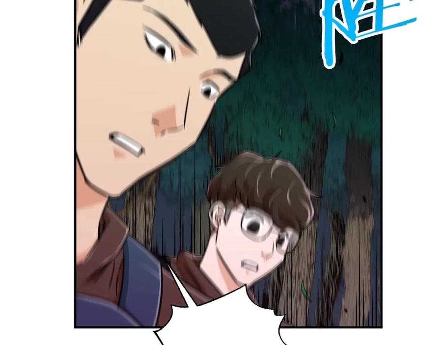 我爸太强了！ - 第14话 食人魔怪 - 第68张图