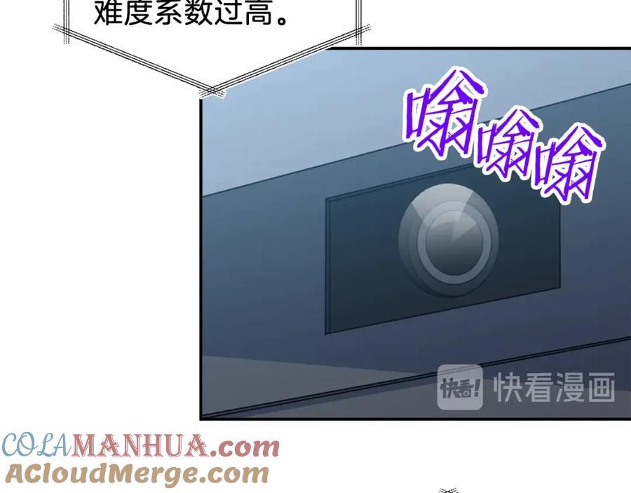 我爸太强了！ - 第14话 食人魔怪 - 第29张图