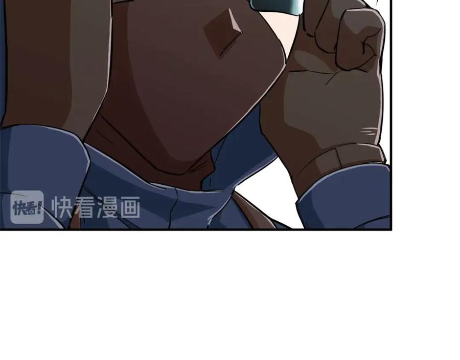 我爸太强了！ - 第14话 食人魔怪 - 第16张图