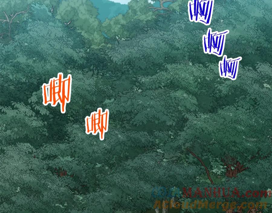 我爸太强了！ - 第14话 食人魔怪 - 第13张图