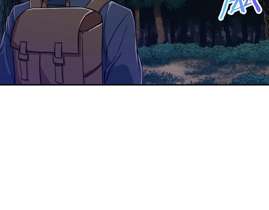 我爸太强了！ - 第14话 食人魔怪 - 第40张图