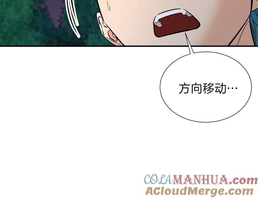 我爸太强了！ - 第14话 食人魔怪 - 第145张图