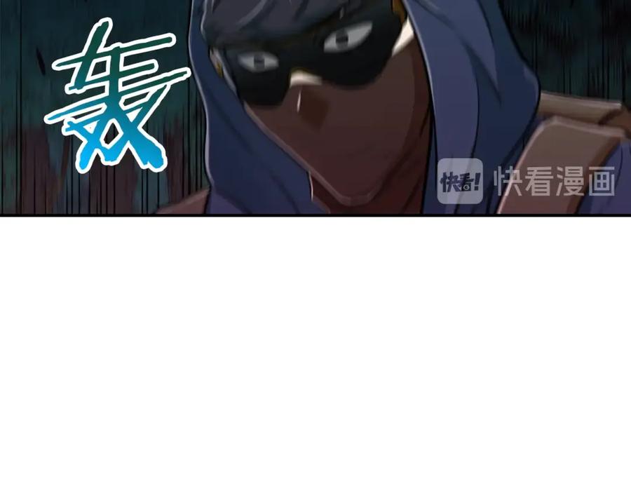 我爸太强了！ - 第14话 食人魔怪 - 第70张图