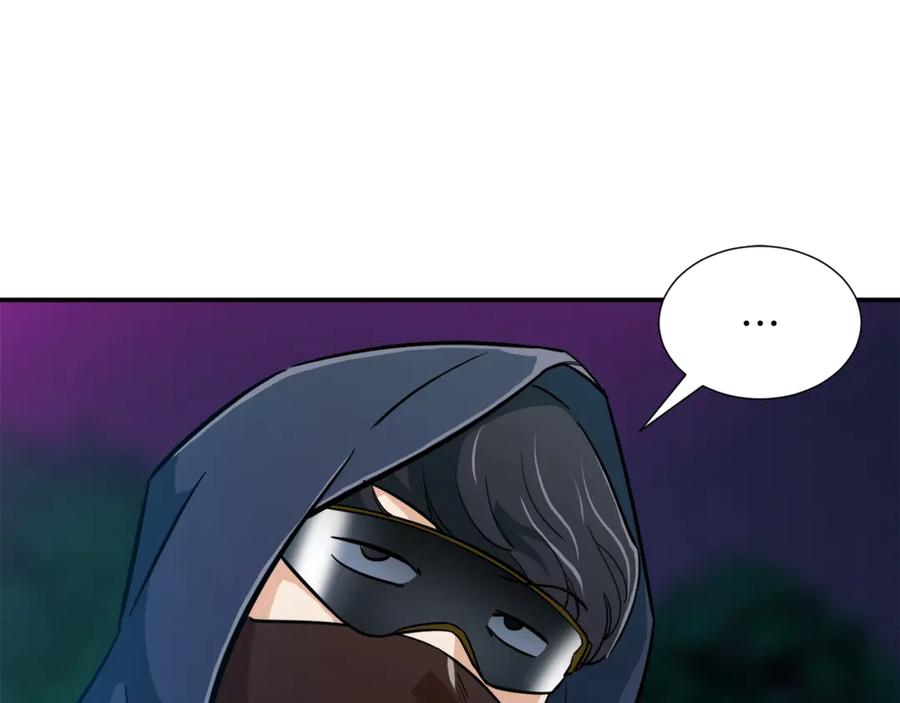 我爸太强了！ - 第14话 食人魔怪 - 第47张图