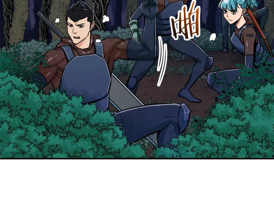 我爸太强了！ - 第14话 食人魔怪 - 第126张图