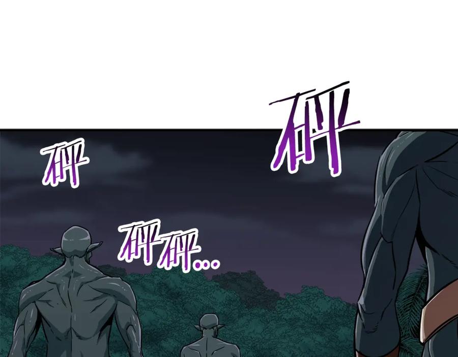 我爸太强了！ - 第14话 食人魔怪 - 第147张图