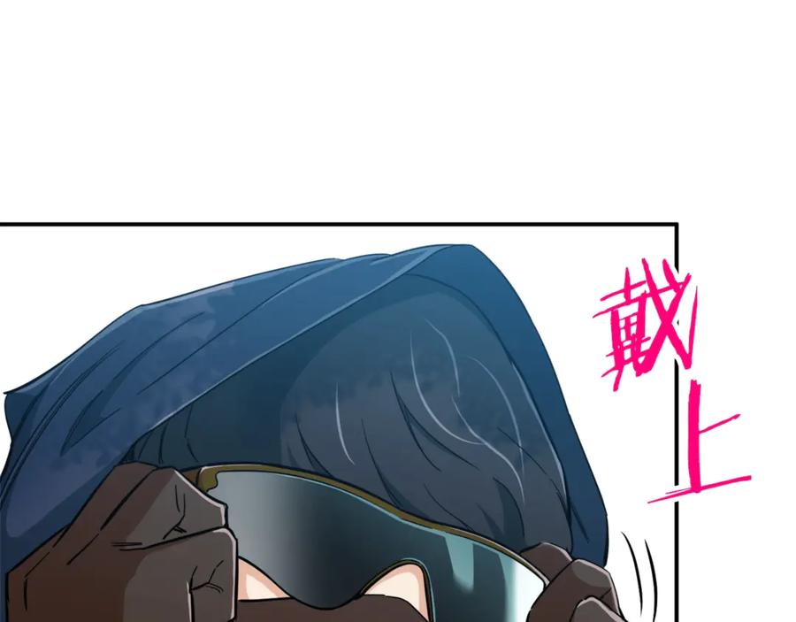 我爸太强了！ - 第14话 食人魔怪 - 第15张图