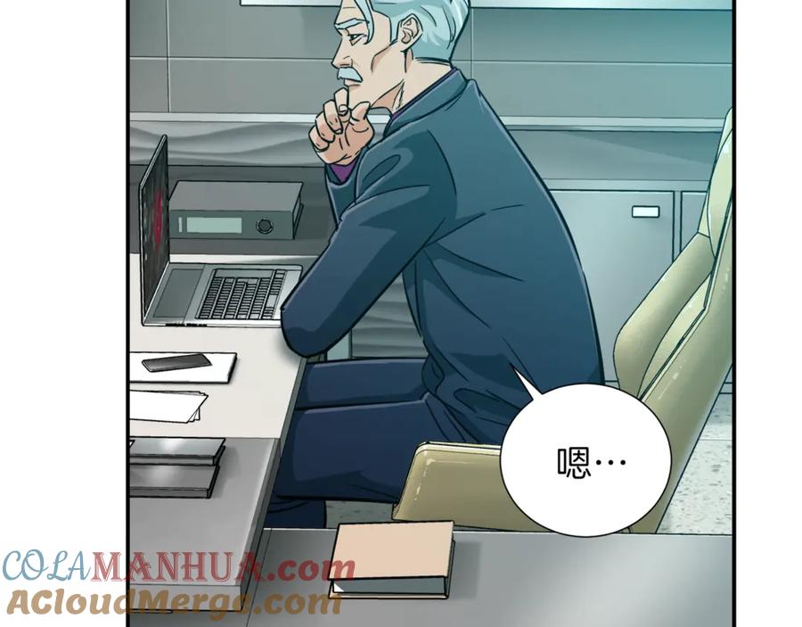 我爸太强了！ - 第14话 食人魔怪 - 第93张图