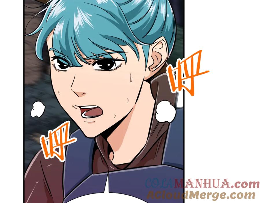 我爸太强了！ - 第14话 食人魔怪 - 第121张图