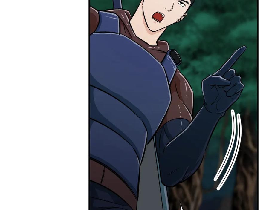 我爸太强了！ - 第14话 食人魔怪 - 第59张图