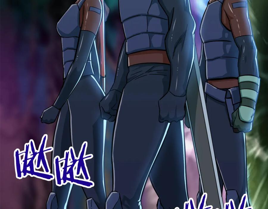 我爸太强了！ - 第14话 食人魔怪 - 第42张图