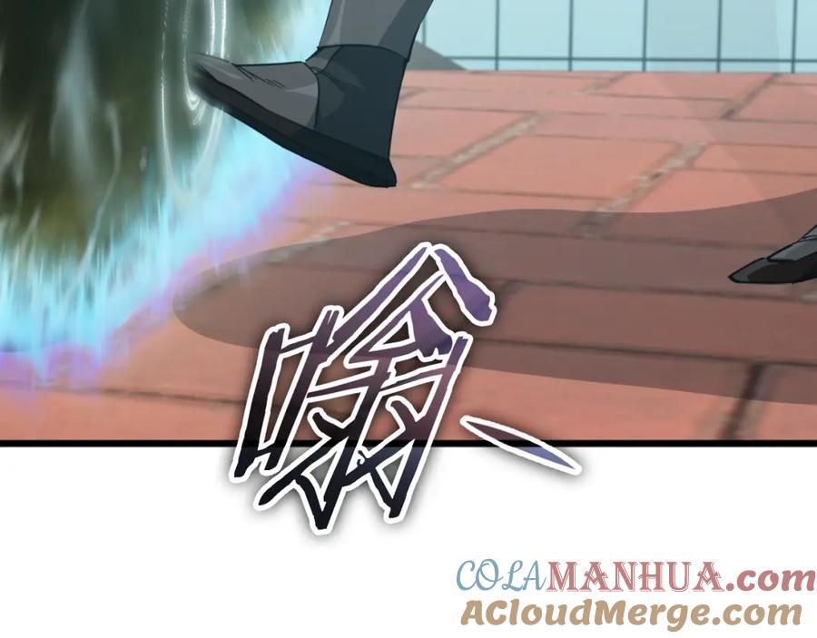 我爸太强了！ - 第149话 S级地下城 - 第77张图