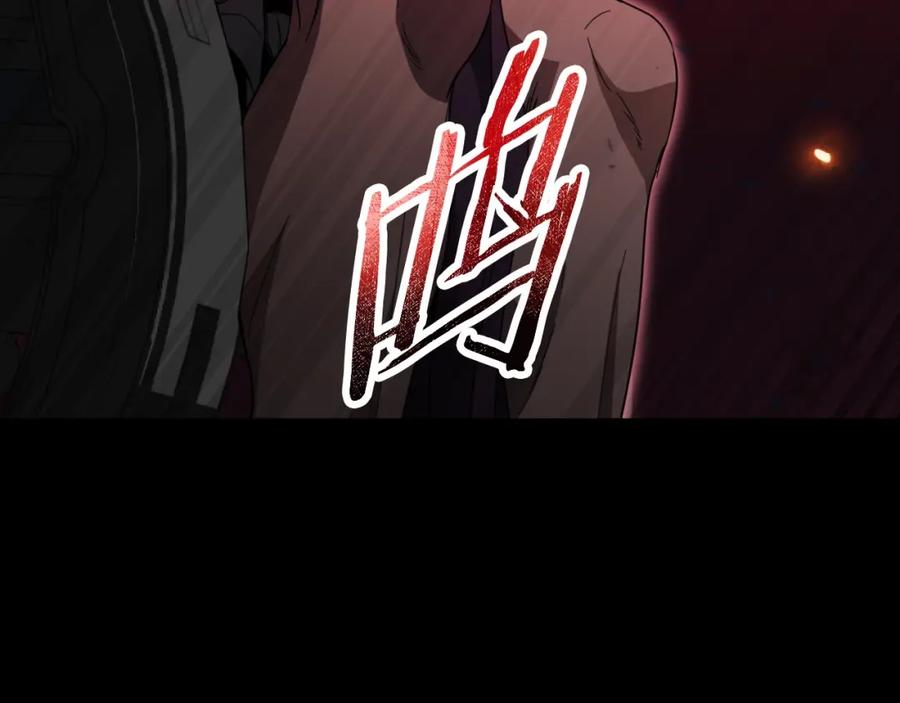 我爸太强了！ - 第149话 S级地下城 - 第123张图