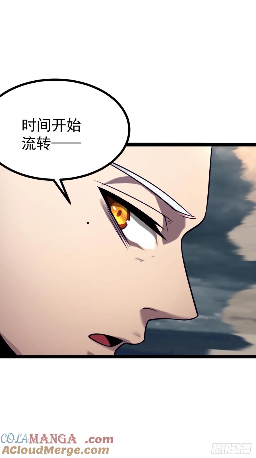 正义的我被系统逼成大反派 第147话 行字诀真意 第31页
