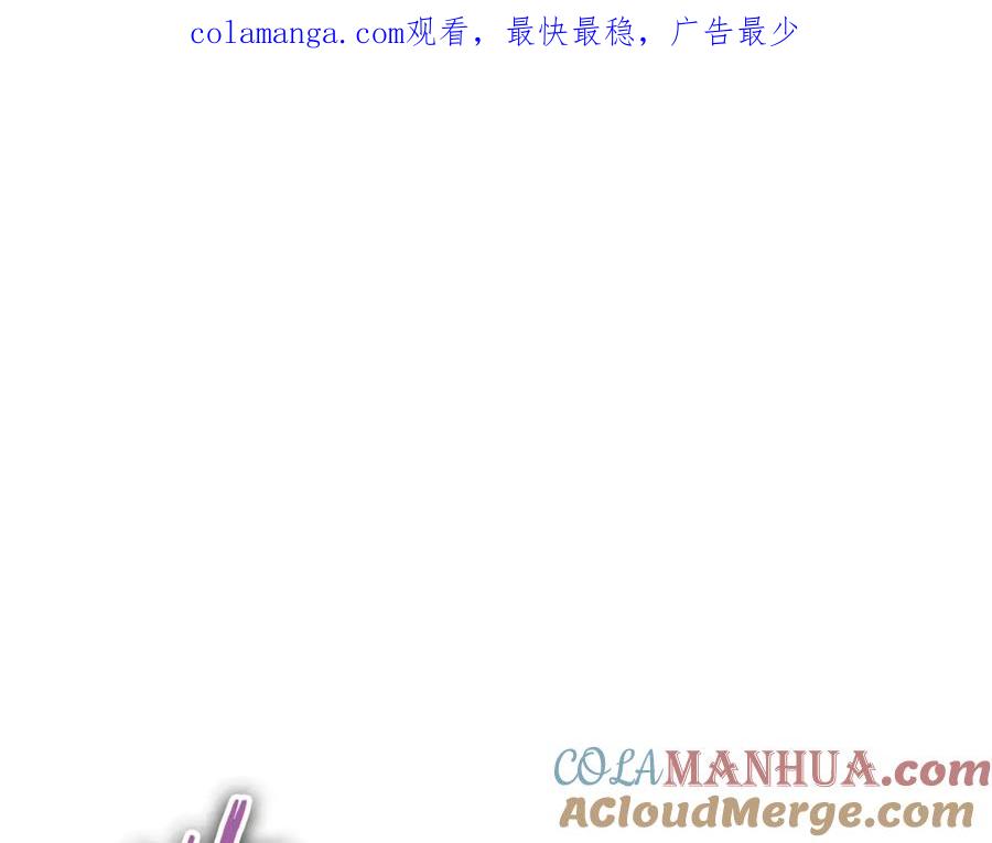 我爸太强了！ - 第149话 S级地下城 - 第1张图