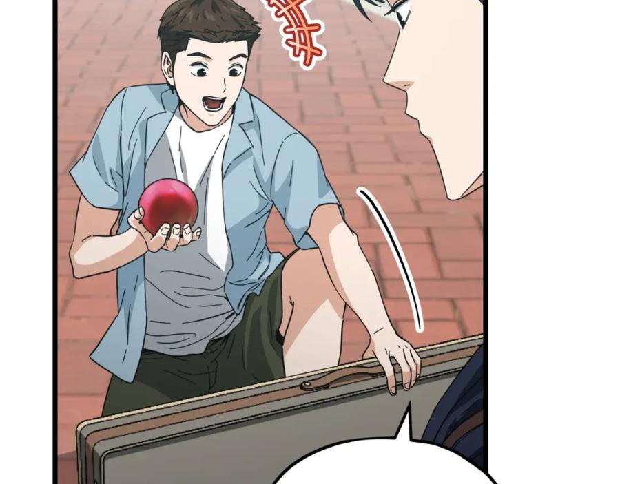 我爸太强了！ - 第149话 S级地下城 - 第68张图