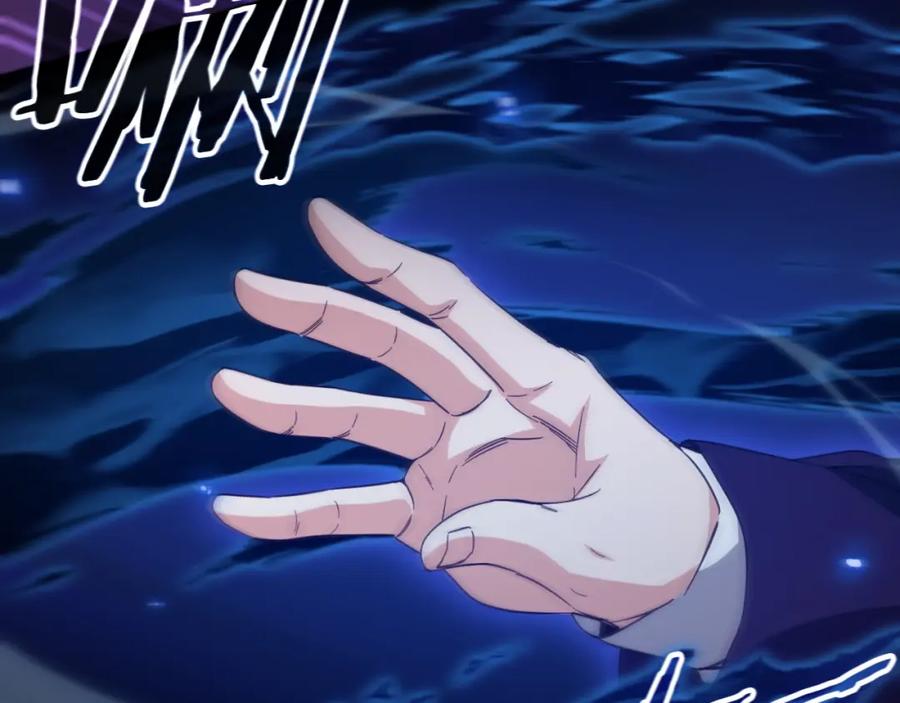 我爸太强了！ - 第149话 S级地下城 - 第164张图