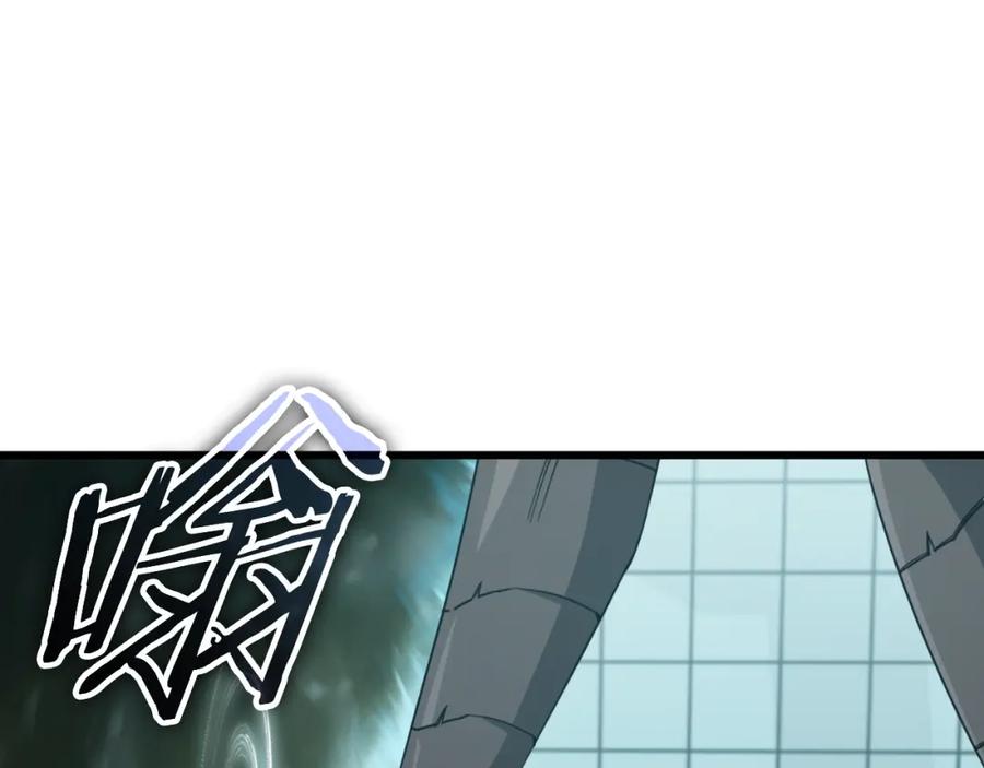 我爸太强了！ - 第149话 S级地下城 - 第76张图