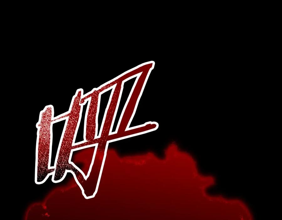 我爸太强了！ - 第149话 S级地下城 - 第120张图