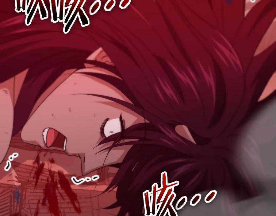 我爸太强了！ - 第149话 S级地下城 - 第182张图