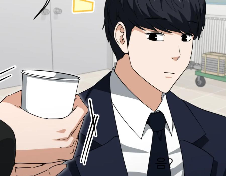 我爸太强了！ - 第149话 S级地下城 - 第231张图