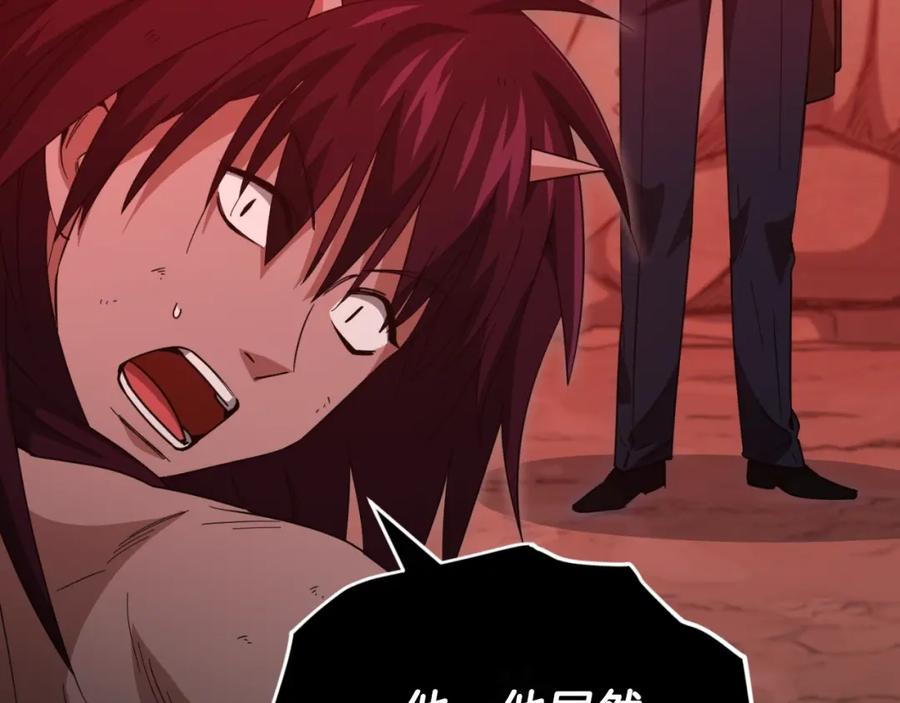 我爸太强了！ - 第149话 S级地下城 - 第194张图