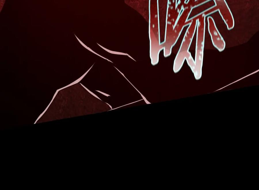 我爸太强了！ - 第149话 S级地下城 - 第208张图