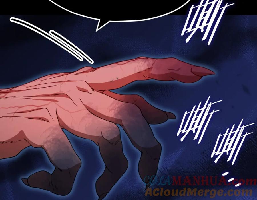 我爸太强了！ - 第149话 S级地下城 - 第125张图