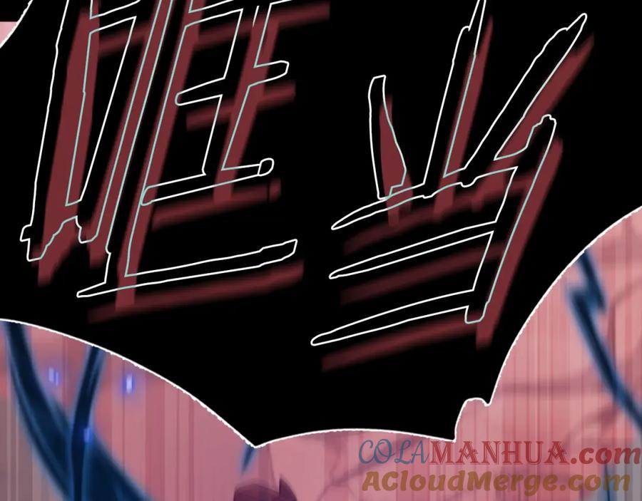 我爸太强了！ - 第149话 S级地下城 - 第177张图