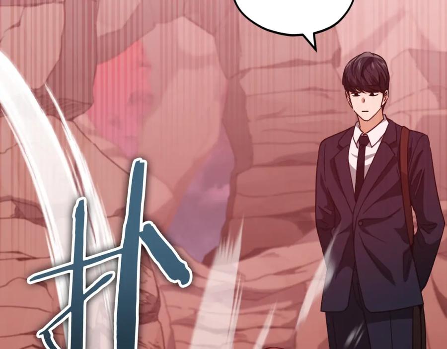 我爸太强了！ - 第149话 S级地下城 - 第212张图