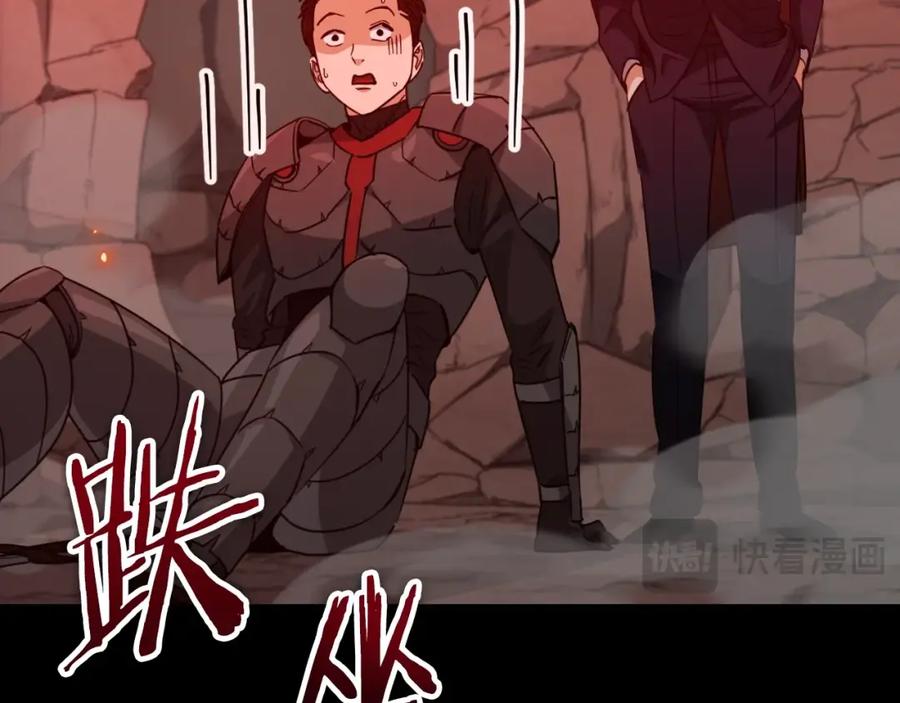 我爸太强了！ - 第149话 S级地下城 - 第118张图