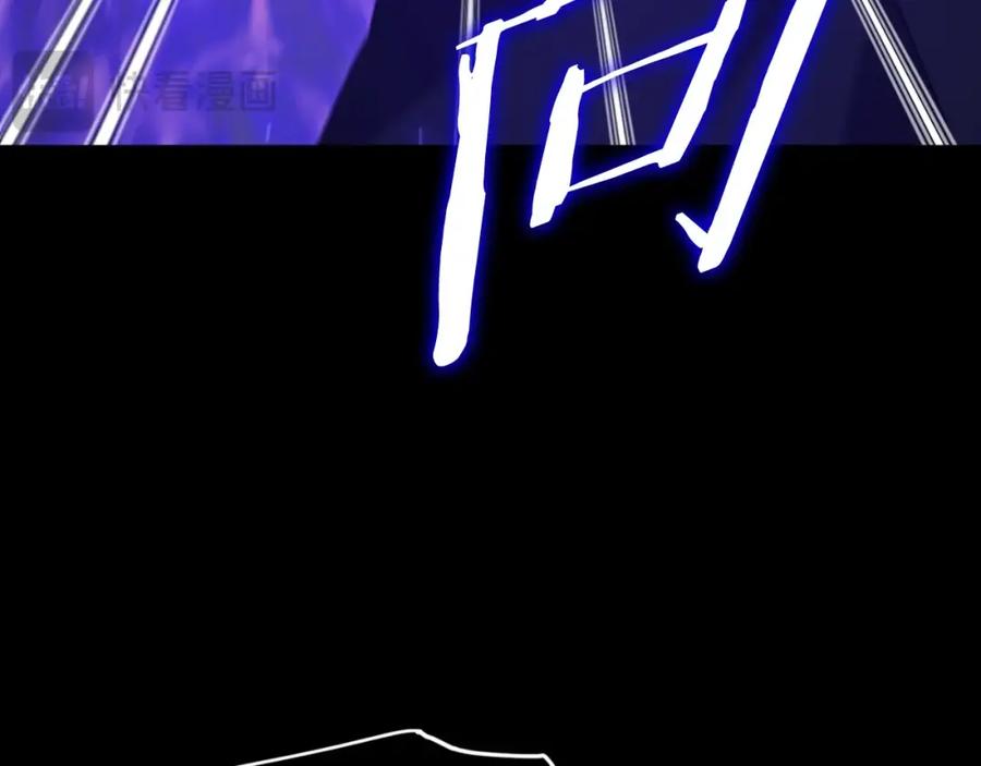 我爸太强了！ - 第149话 S级地下城 - 第202张图