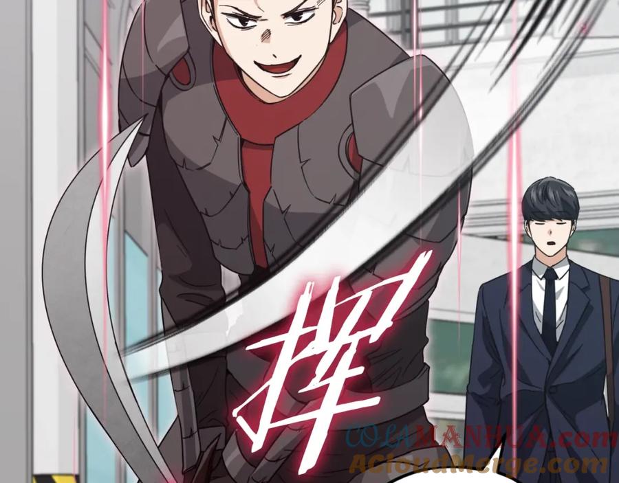 我爸太强了！ - 第149话 S级地下城 - 第73张图