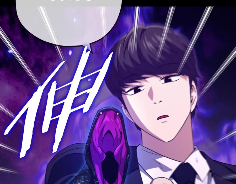 我爸太强了！ - 第149话 S级地下城 - 第200张图