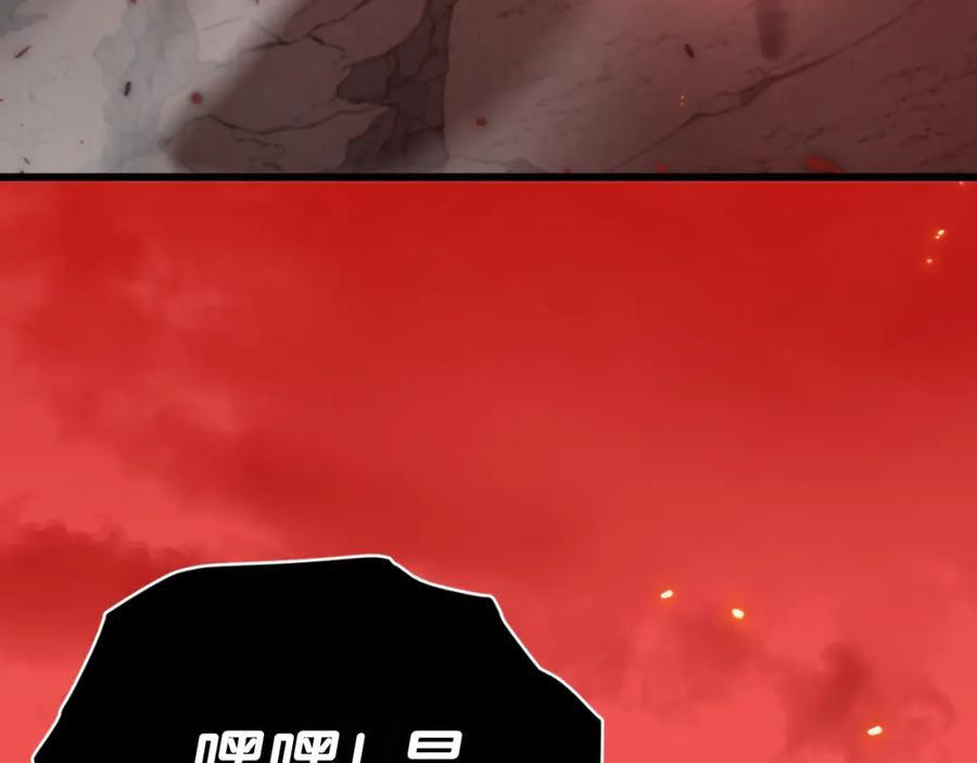 我爸太强了！ - 第149话 S级地下城 - 第107张图