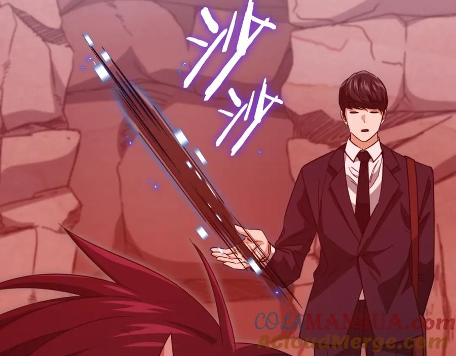 我爸太强了！ - 第149话 S级地下城 - 第193张图