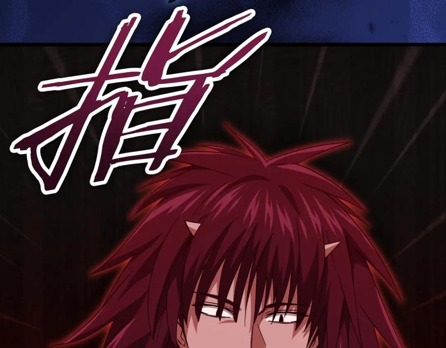 我爸太强了！ - 第149话 S级地下城 - 第126张图