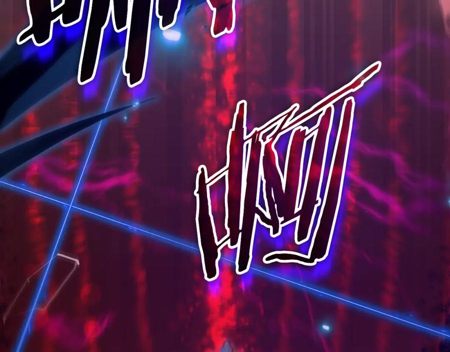 我爸太强了！ - 第149话 S级地下城 - 第188张图